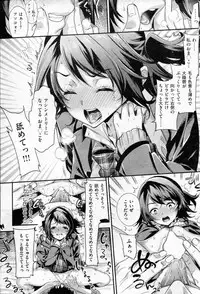 COMIC Shitsurakuten 2013-02