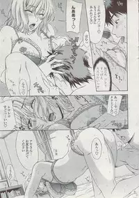 COMIC Penguin Club Sanzokuban 2007-07