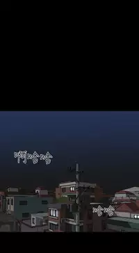 one woman brothel 楼凤 Ch.43-44 [Chinese]