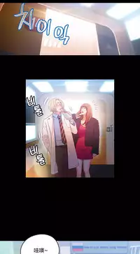 [Park Hyeongjun] Sweet Guy Ch.22-34 (Chinese)