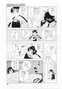 Comic Megastore 2004-06