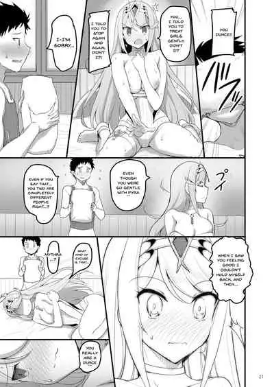 [65535th Avenue. (Akahito)] Superbia no Amai Yoru 2 | Superbia's Sweet Night 2 (Xenoblade Chronicles 2) [English] {Doujins.com} [Digital]