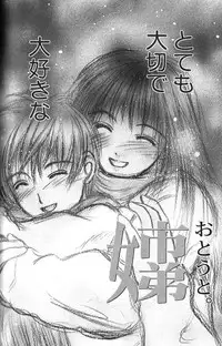 [Miyabi Tsuzuru] Enbo -Erotic Heart Mother-