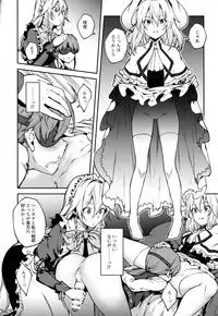 (Shuuki Reitaisai 5) [Hirojuu Renshuuchou (Hiroya)] Koumakan no Goshujin-sama (Touhou Project)