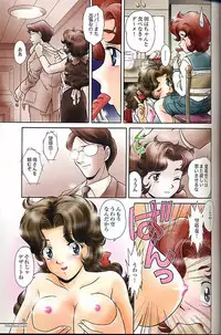 (C58) [MünchenGraph (Kita Kaduki, Mach II)] MunchenGraph vol. 6 Chase The Dragon/Intermezzo