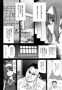 [Hori Hiroaki] Kiss Us & Kiss Ass!!!