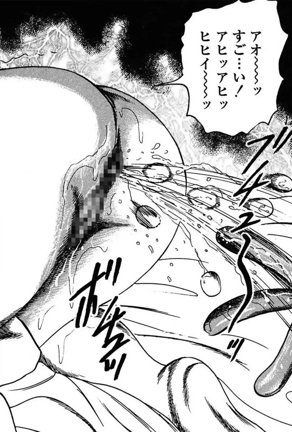 Niizuma No Shuuchi Play