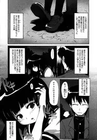 COMIC Megastore H 2007-07