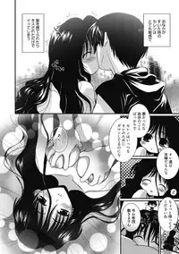 [Anthology] Kimusume Kanojo no Hatsujou Houteishiki [Digital]