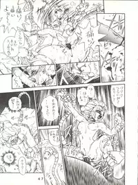 [JoRiJoRi (Doctor Rei, Aki, Irie Yamazaki, Kamirenjaku Sanpei, Kichijouji Kitashirou)] Jori Jori 2 (Zettai Muteki Raijin-Oh)