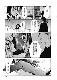 [Satsukino Sonoichi] SUNFLOWER