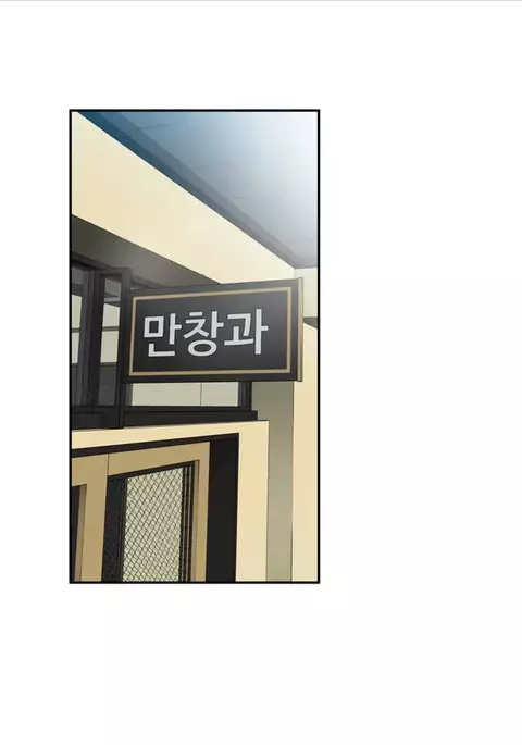 Tissue Thieves Ch.1-30