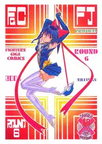 [From Japan] Fighters Giga Comics Round 6
