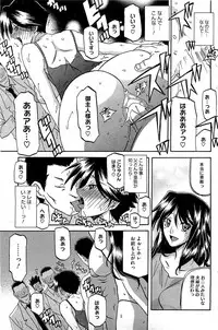 COMIC HOTMiLK 2012-08