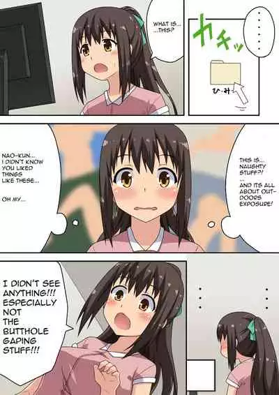 Niizuma Nanaka no Roshutsu Nyuumon