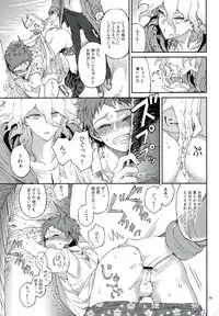 (Gakuen Trial 5) [ZCC (Zakiko)] Nuno no Mukou no Magicant (Super Danganronpa 2)