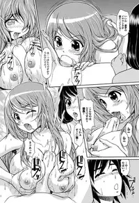 COMIC Purumelo 2011-09 [Digital]