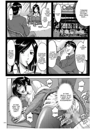Sennyu Tsuma Satomi Kiroku Ch. 1-10