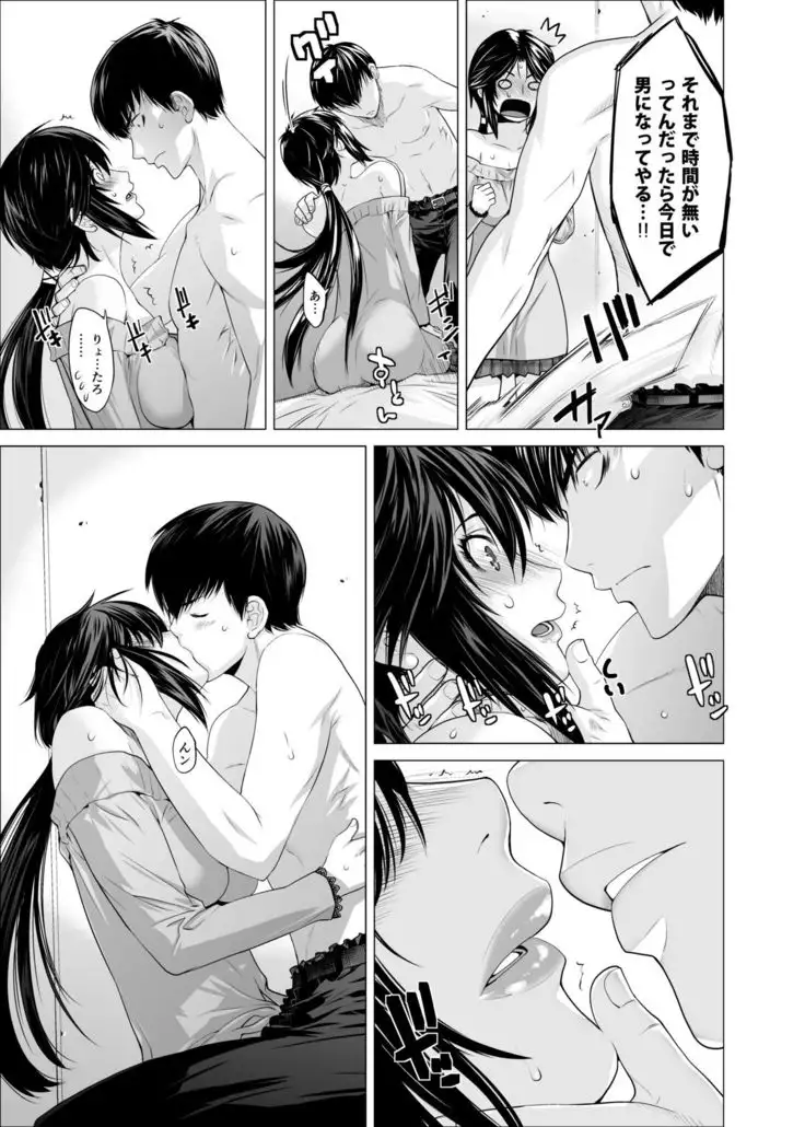 Prunus persica & Forsythia