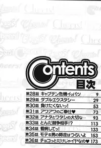 [Charlie Nishinaka] Cheers! 4