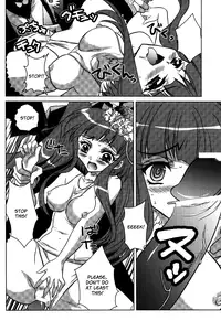 (C77) [Actively Dawn (Fukai Miyabi)] Milk Tea Party (Umineko no Naku koro ni) [English] [SlowManga]