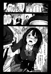 [Anthology] Seifuku Musou Vol.1