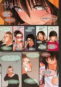 (C85) [Mieow (Rustle)] Little Girl 8 [Chinese] [surely個人漢化] [Decensored]