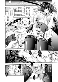 [Anthology] Megami Crisis 17 [Digital]