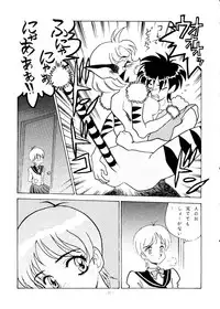 [ALPS] Okachimentaiko Ultra (Escaflowne, Mobile Suit Gundam, Cutey Honey, Dirty Pair Flash, Tokimeki Memorial, Street Figher Zero, Cyber Formula)