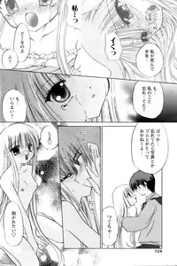 Comic Papipo 2006-09