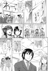 COMIC MUJIN 2013-07 [Digital]