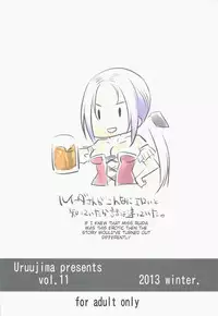 (C85) [Uruujima (Uruujima Call)] Boku-kko Yuusha o Level Age | Leveling Up The Hero (Dragon Quest III) [English] {doujin-moe.us}