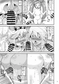 (C90) [gos to vi (Utamaro)] Sekai Seifuku Shichatte Gomennasaix! (Guilty Gear Xrd -Revelator-)