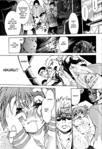 [Fujikawa Satoshi] TS Panic Ch. 1-3 [English]