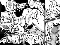 [Amahara Teikoku (Amahara)] Senjou Ryoujoku (Final Fantasy Tactics)