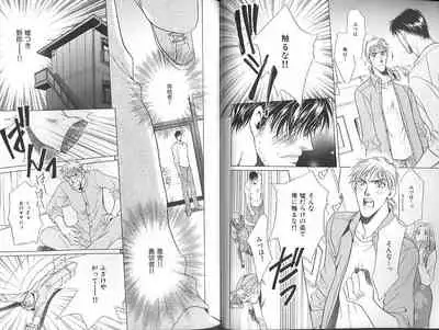 B-BOY Zips 23 貧乏特集