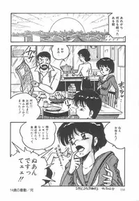 [Point Takashi (Milk Koubou)] Great Discovery