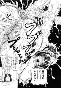 Comic Pot 2003-12 vol 28