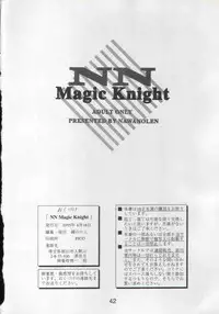 (CR17) [Nawanoren (Various)] NN Magic Knight (Magic Knight Rayearth)