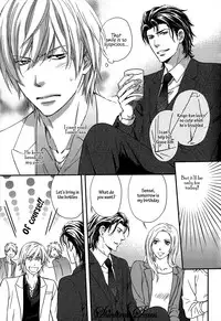 [Kaneko Ako] Hamerare Host [English] [Shinkirou Scans]