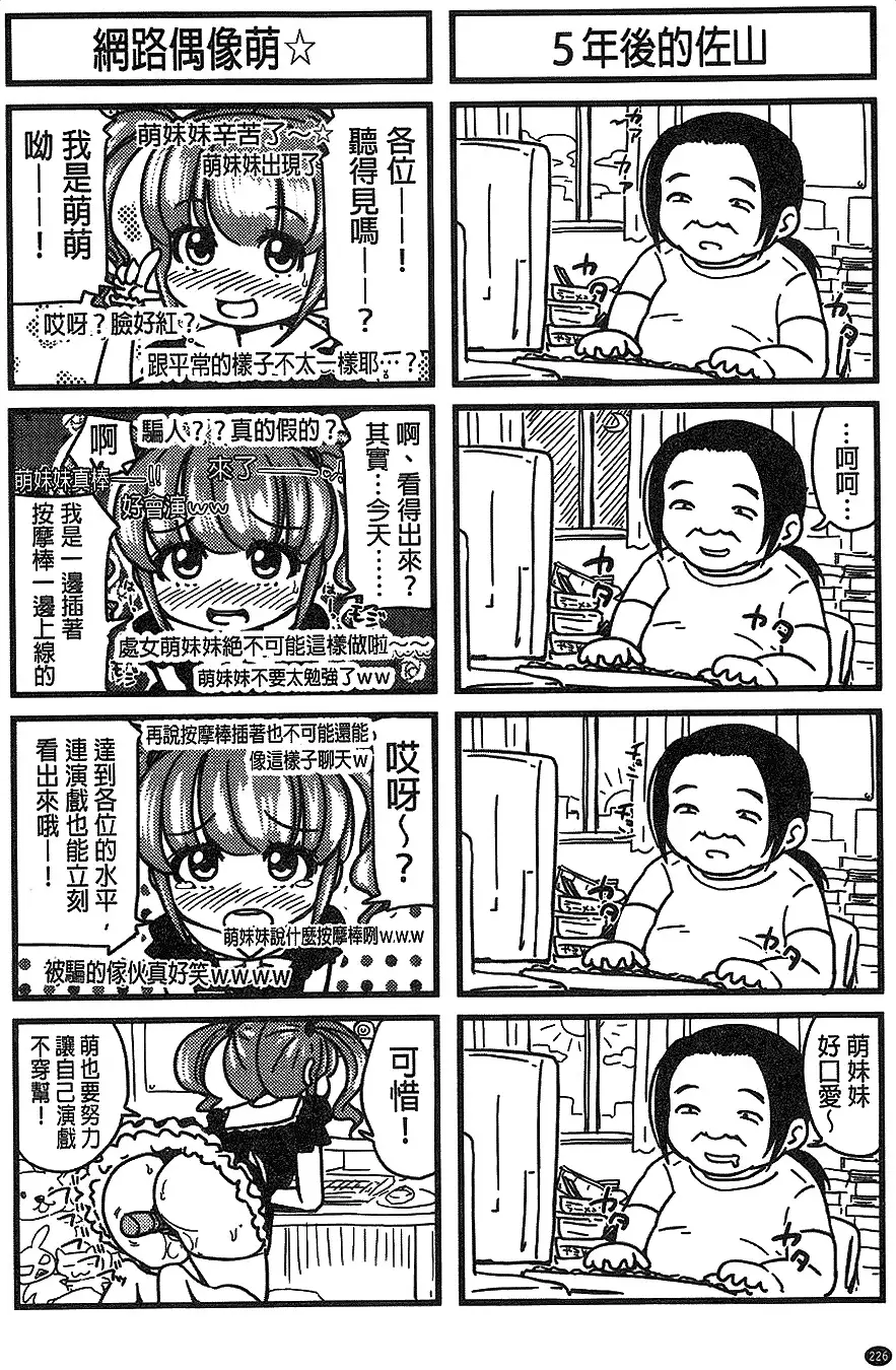 H.Ero -Sei no Kyoushitsu- | H・ERO -性的教室-