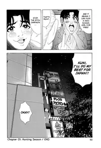 [Yamamoto Hideo, Koshiba Tetsuya] Enjo Kousai Bokumetsu Undou | Campaign to Eradicate Schoolgirl Prostitution [English] [Illuminati-Manga]