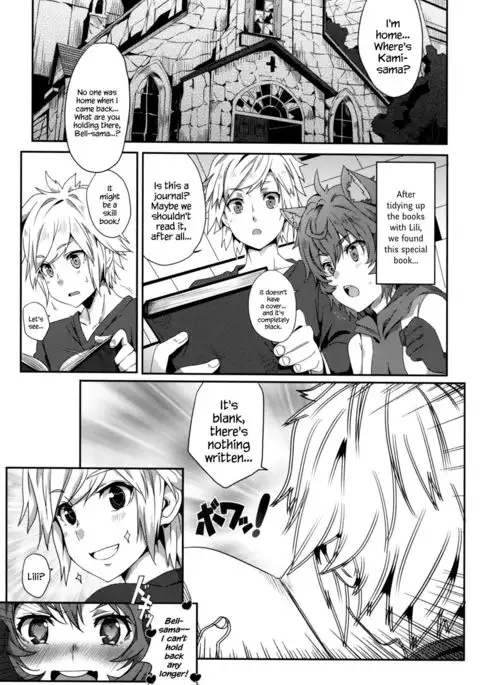 What Should I Do When the Dungeon is Under Maintenance? {Hennojin}