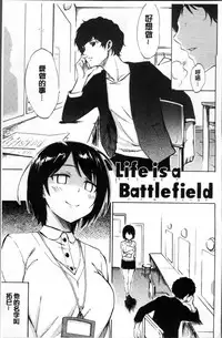 [Fujimaru] Love me tender [Chinese]