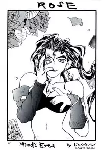 (C48) [DENGANA (Doluta Ibashi, Nishimo)] Nyan Nyan (Street Fighter) [English] [Tigoris Translates]