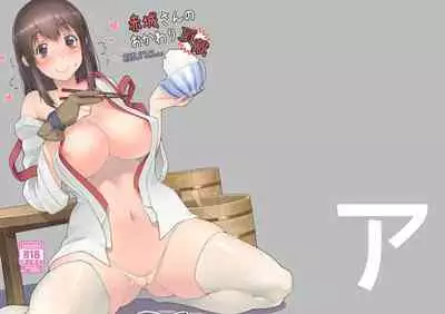 [Asaki Blog Branch Office (Asaki Takayuki)] Akagi-san no Okawari Choudai | a second serving of akagi-san, please (Kantai Collection -KanColle-) [English] {2d-market.com} [Decensored] [Digital]