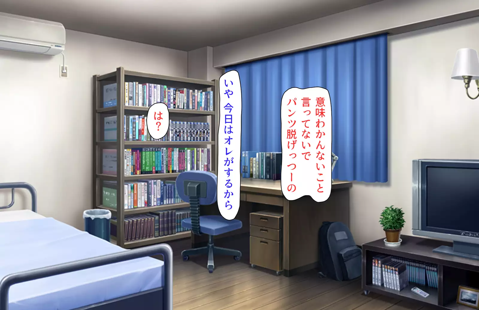 Oshiego Dosukebe Bitch Gal ni Shiborareru!!