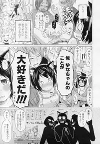 COMIC LO 2010-11 Vol. 80