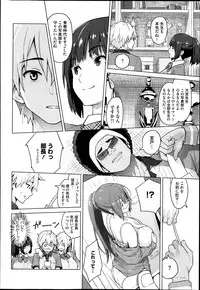 COMIC Megastore Alpha 2014-02