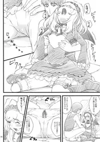 (C78) [Akatama (Sakurafubuki Nel)] 10 summer (Anyamaru Tantei Kiruminzoo)